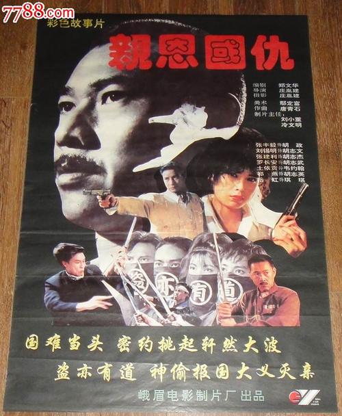 办理摩尔多瓦护照扫描件怎么买假的中国结婚证